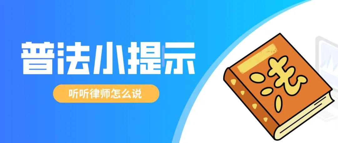 夫妻一方出轨后签忠诚协议有效吗,夫妻忠诚协议效力的理论基础