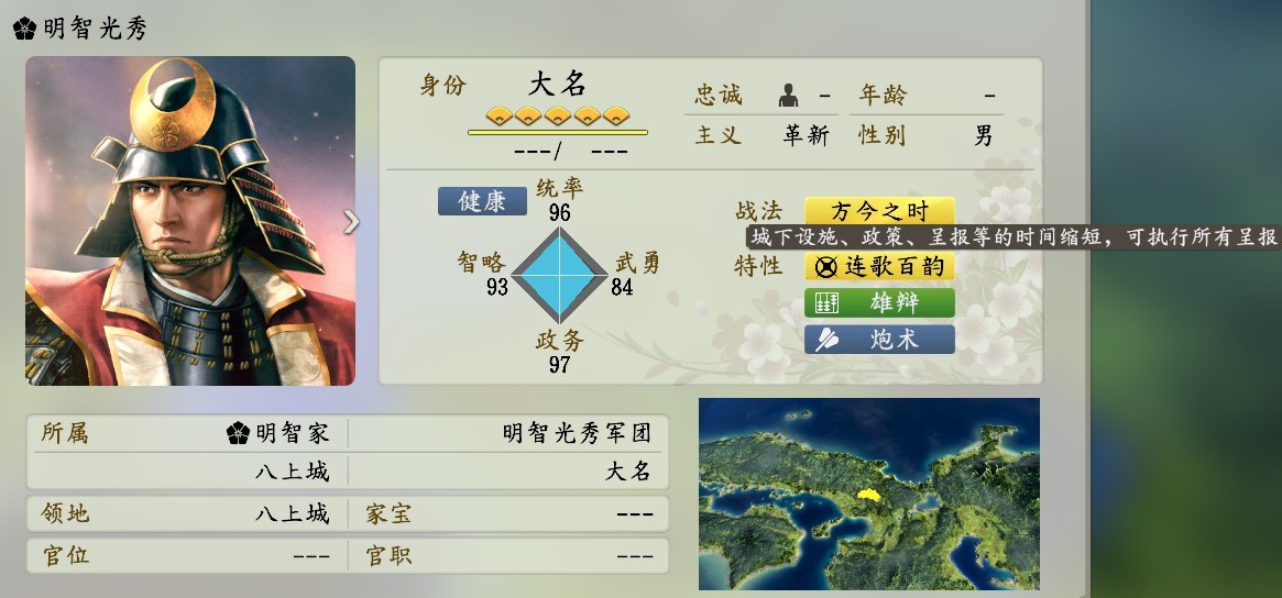 信长之野望16织田攻略,信长之野望16自定义武将有什么用