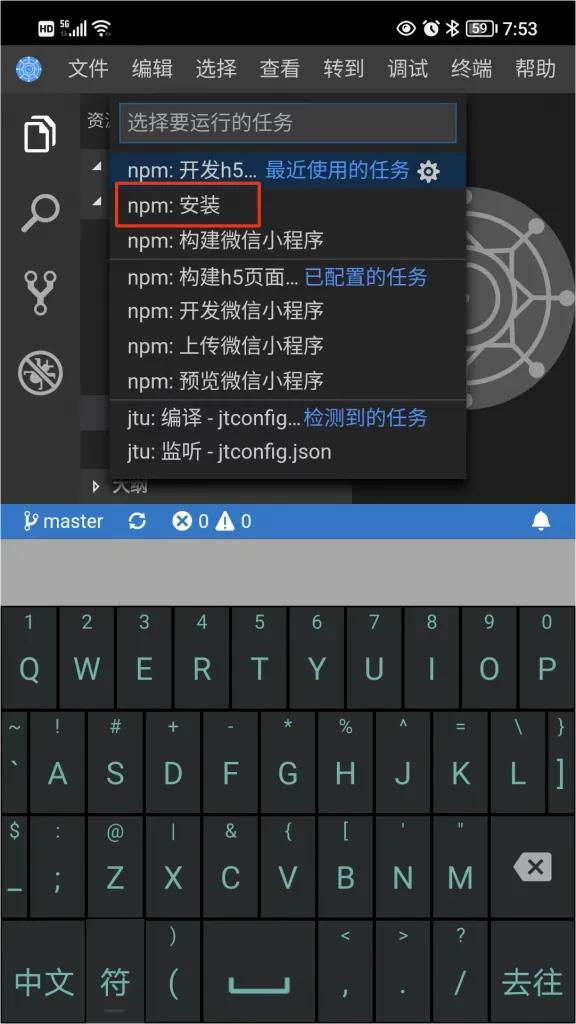 零基础学习编写微信小程序,零基础学习开发微信小程序