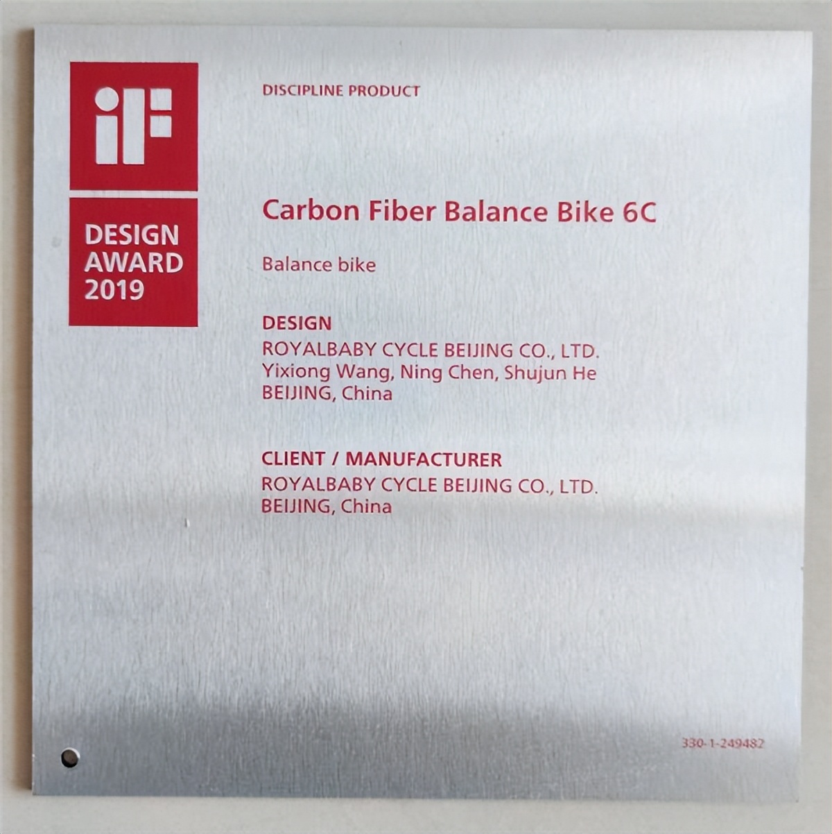 优贝童车真实图片,优贝童车厂家