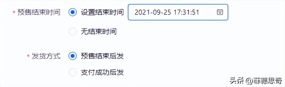 抖音小店妙手上货详细流程,抖音小店怎么加入精选联盟