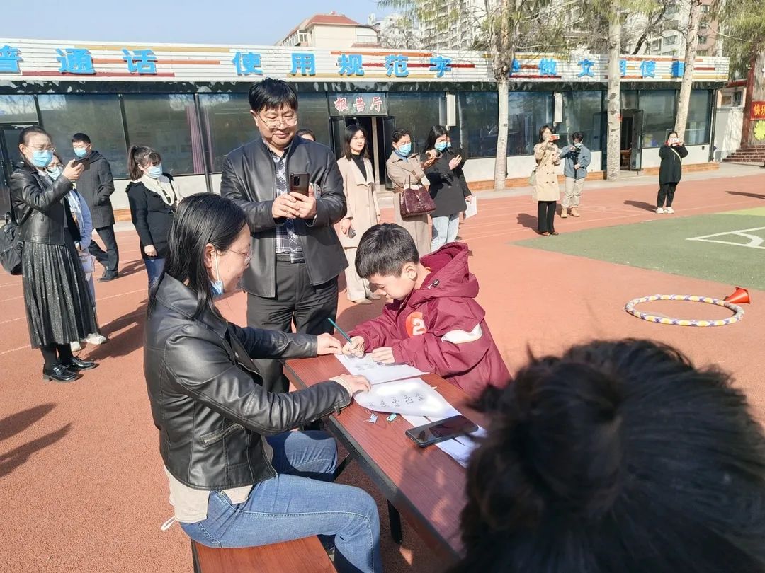 快乐与智慧同行——石家庄市新华区西三庄学校第二届数学节