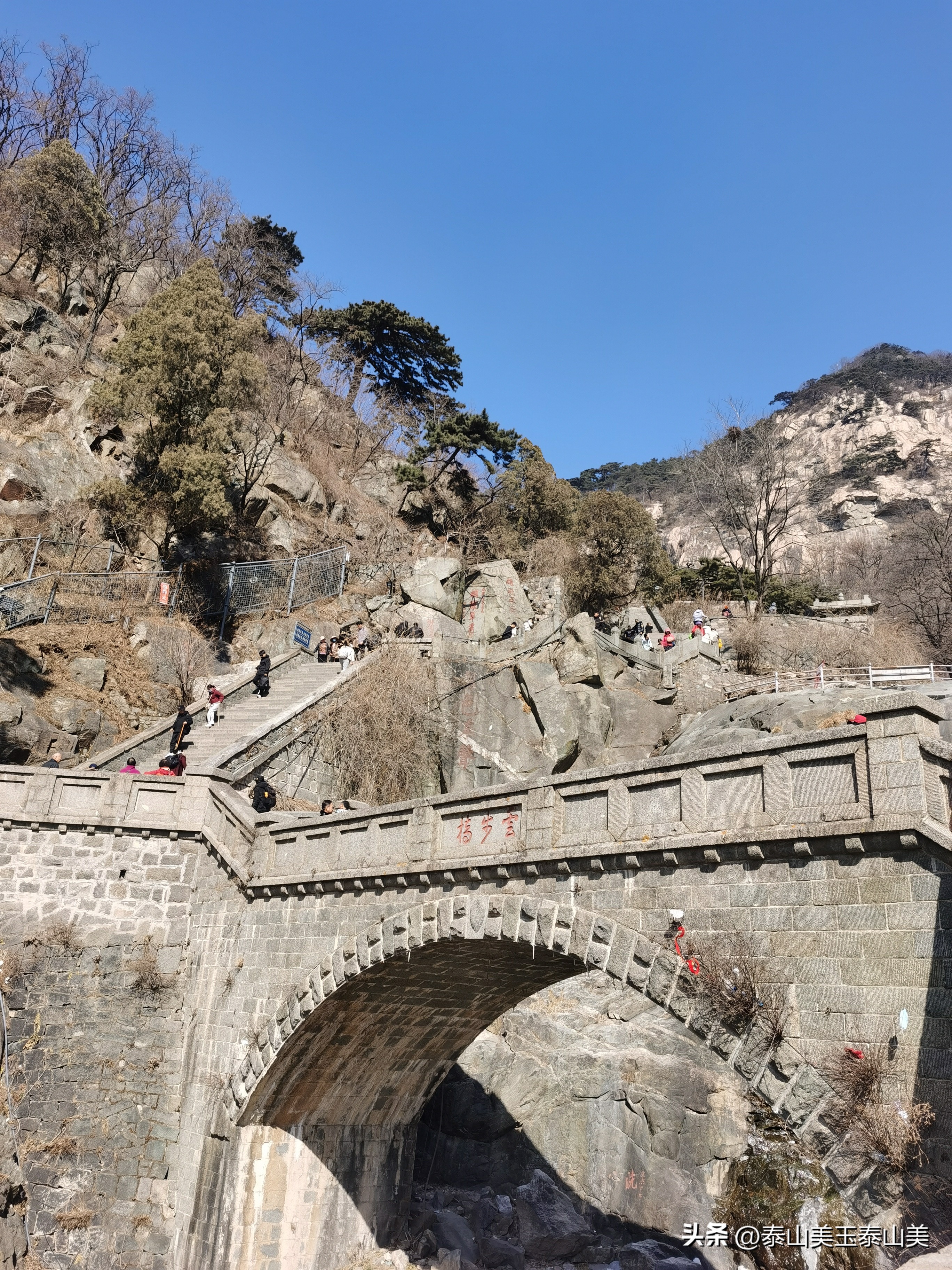 十八盘旅行,秋游十八盘