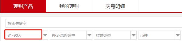 工商银行理财7天收益选哪个安全,工商银行理财产品怎么看每日收益