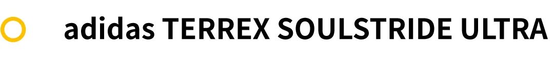 2023越野鞋推荐,2023越野鞋排行榜前十名