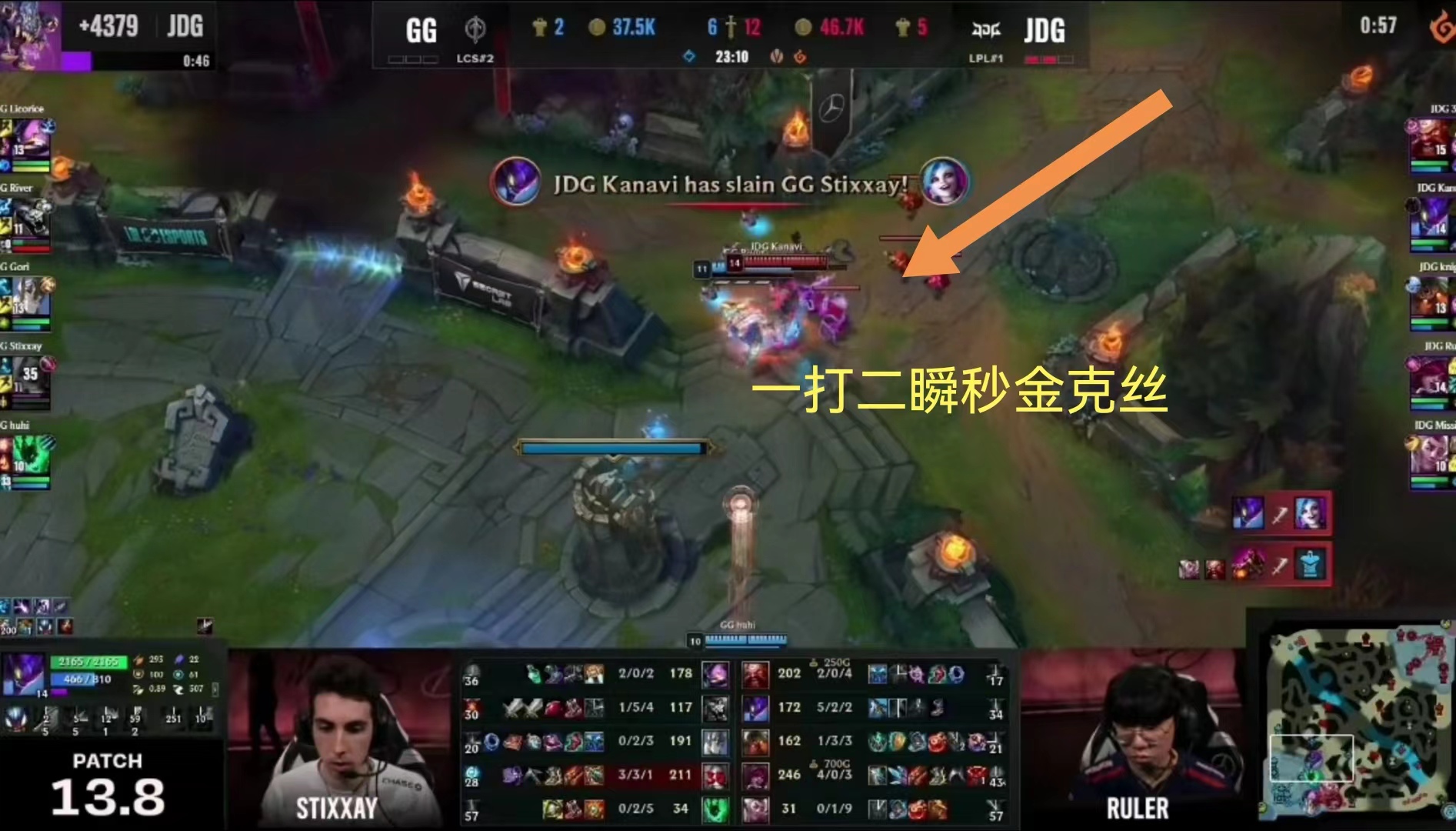 jdg对阵gg回放,jdg遭dwg24分钟碾压