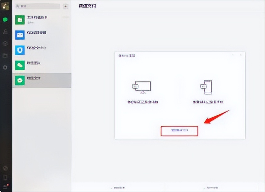 手机微信聊天记录怎么导入新手机,华为微信聊天记录转移到苹果手机