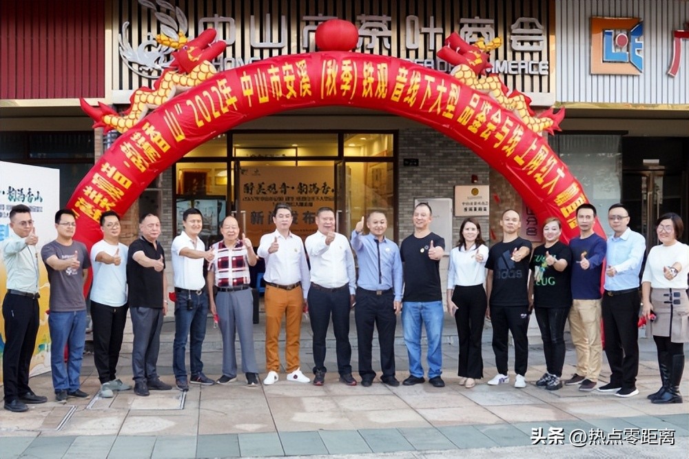 安溪铁观音最新活动,安溪铁观音最新消息