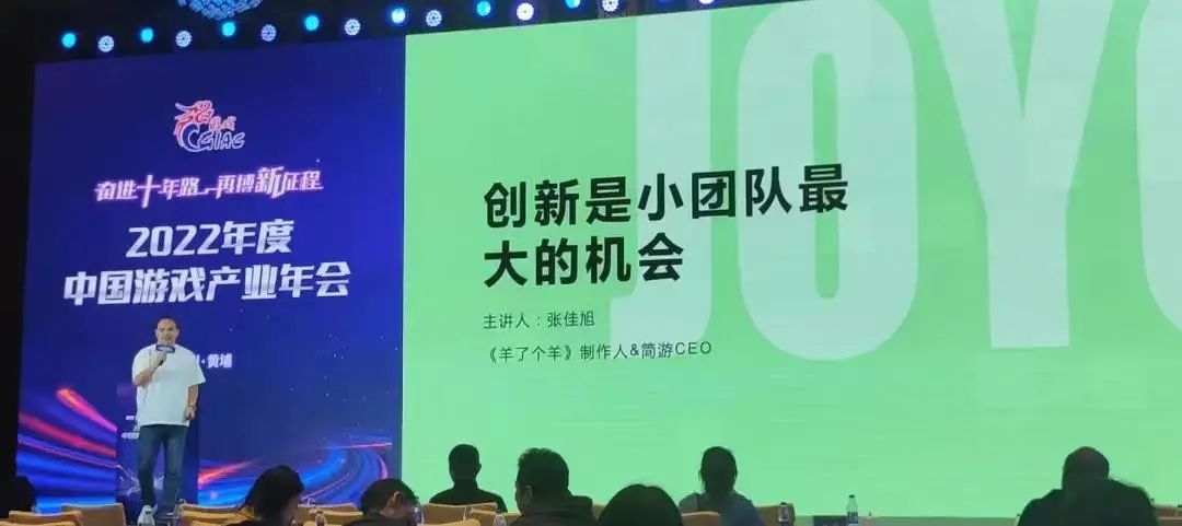 曾创下游戏圈暴富神话,DAU破亿,它的续作抢量“主打快准狠”