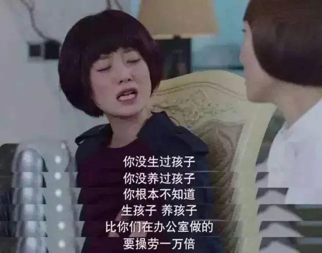 全职宝妈重回职场应该如何找工作,放弃工作成为全职宝妈也要有底气