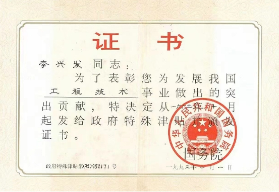 网上白酒为什么从天津发货,在网上买的酒怎么发货地在河南