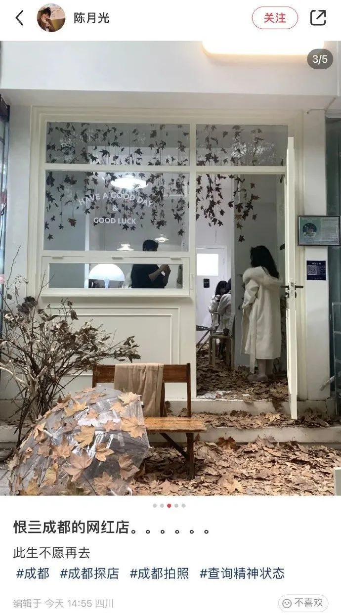 草莓塔翻车新闻,草莓塔事件是啥