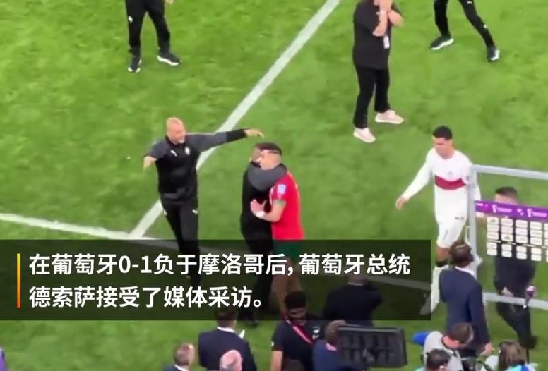 葡萄牙总统谈c罗世界杯,葡萄牙总统谈到c罗