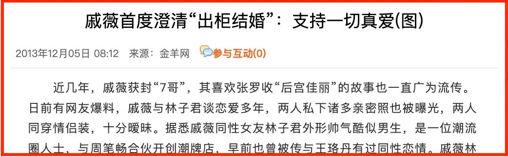 戚薇香水抵北京一套房完整视频,戚薇的香水真的能换一套房吗