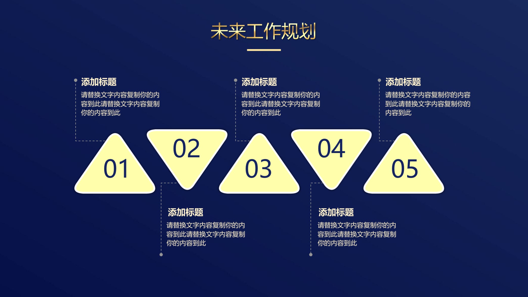 高端大气年终总结ppt模板,年终工作总结免费ppt模板300套