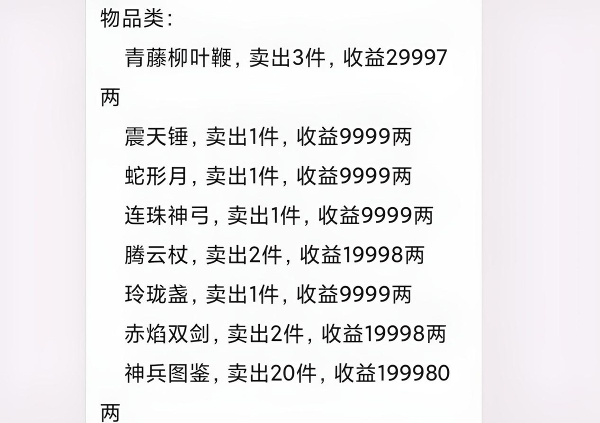 梦幻西游大唐的下场,梦幻西游大唐当队长