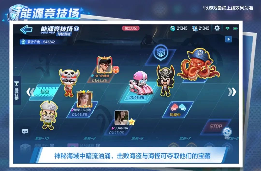 糖糖情报局｜C15联赛火热来袭，赏金对决一触即发