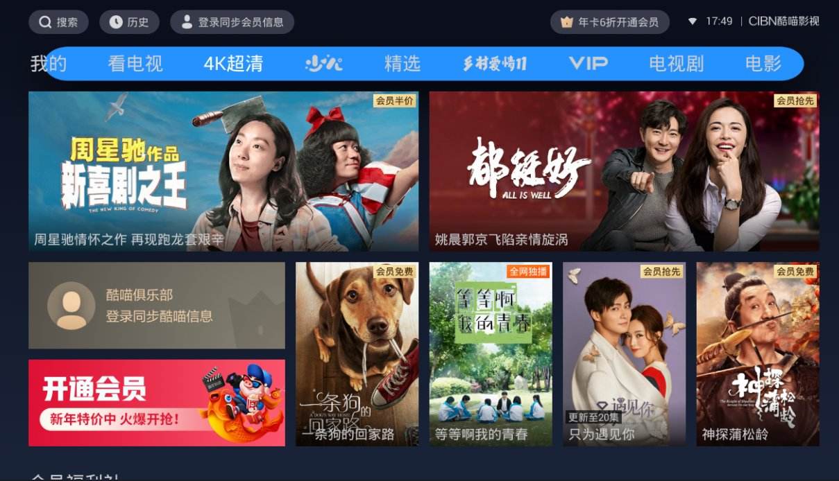 智能电视为什么这么难用,为什么很多人讨厌智能音箱