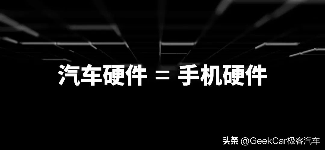 魅族最成功的一款手机,魅族真的要造一辆车出来了吗
