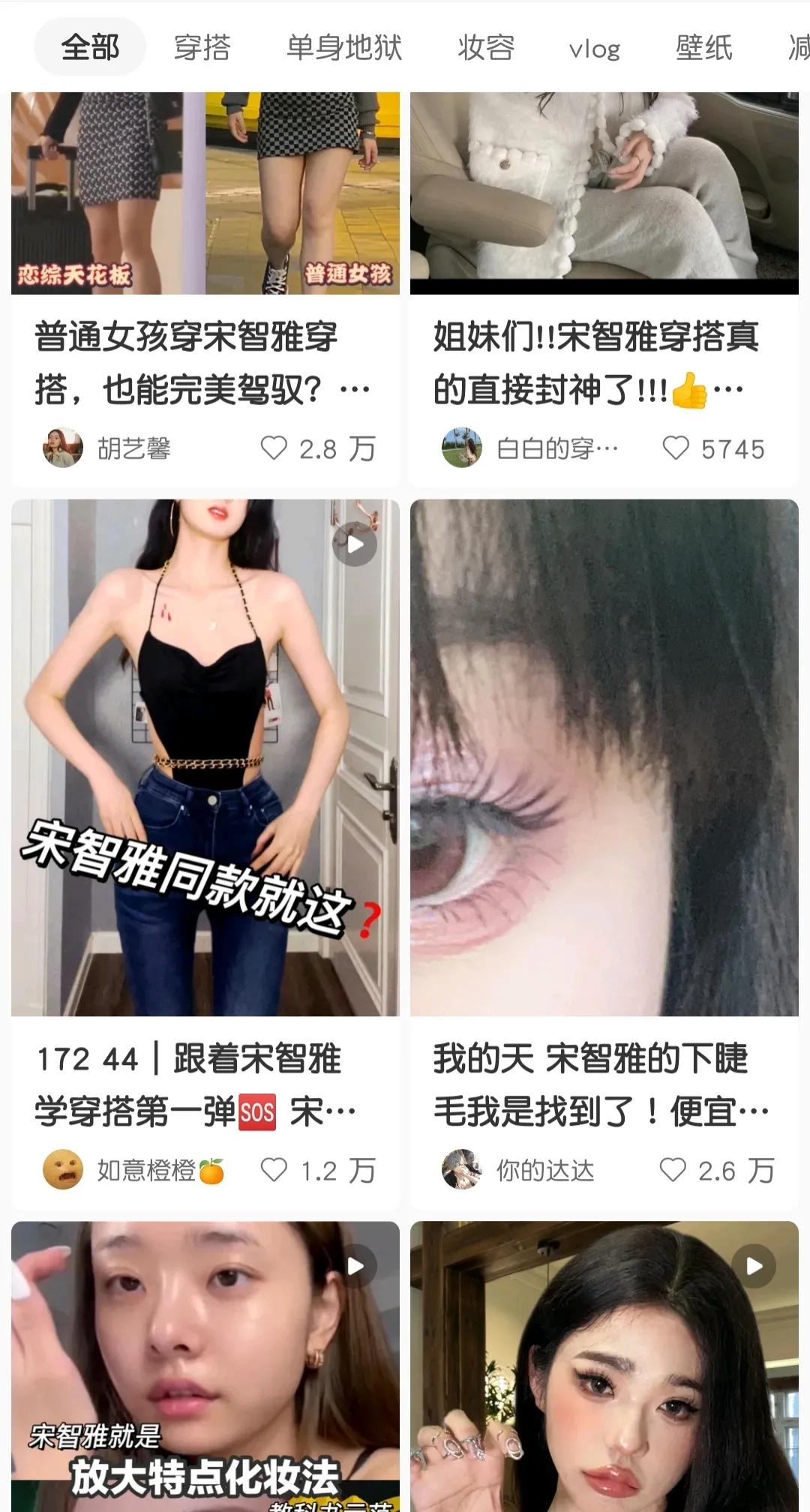 女网红造假最新消息,很火的打假女网红