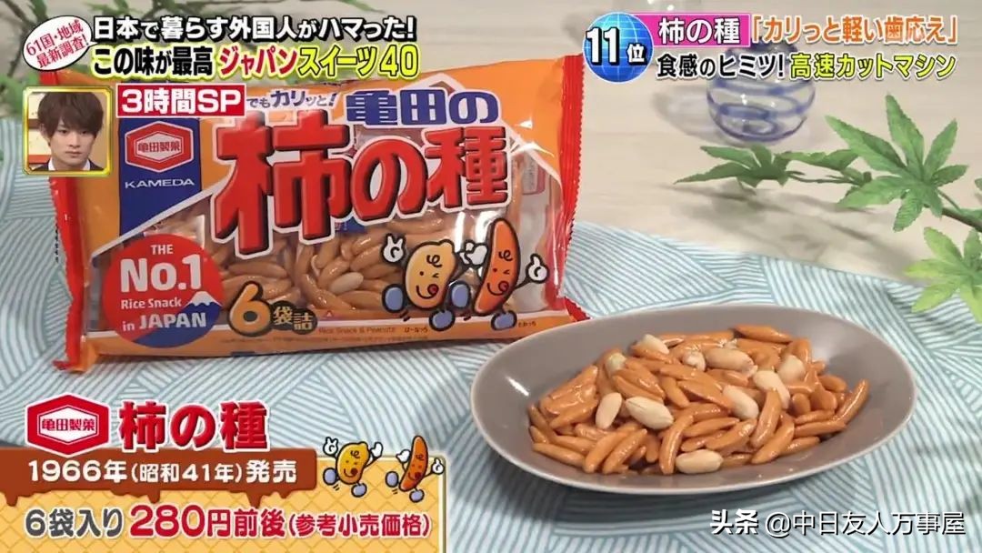 日综请了五百多位居日歪果仁票选最喜欢的零食TOP40