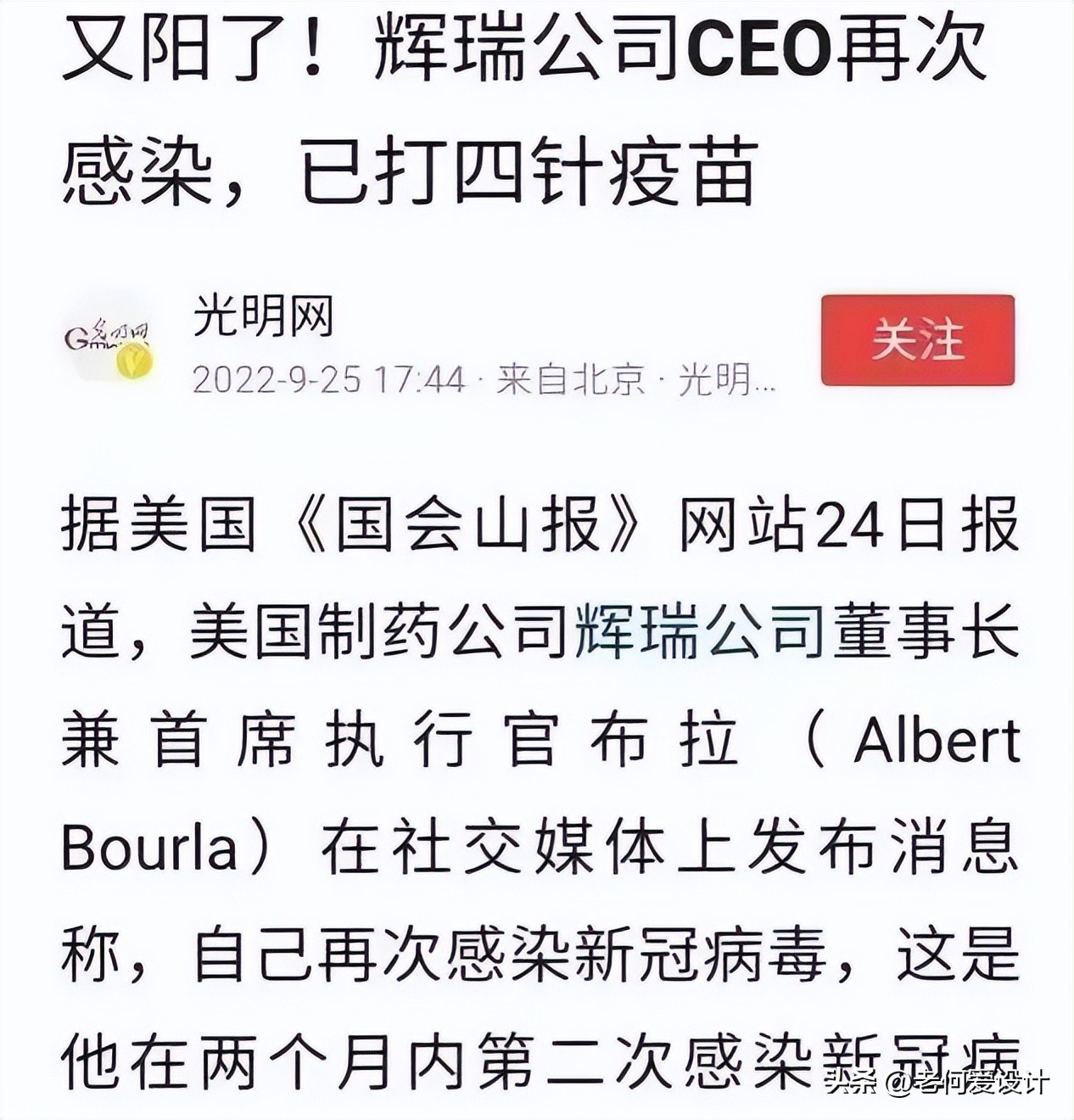 辉瑞又出了什么高价药,辉瑞特效药9.51美元一盒