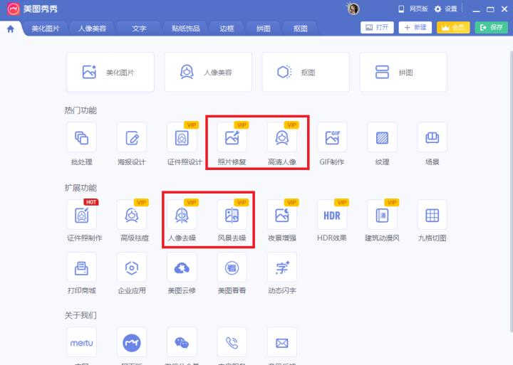 图片像素太低不好修图,图片像素太低看不清字怎么处理