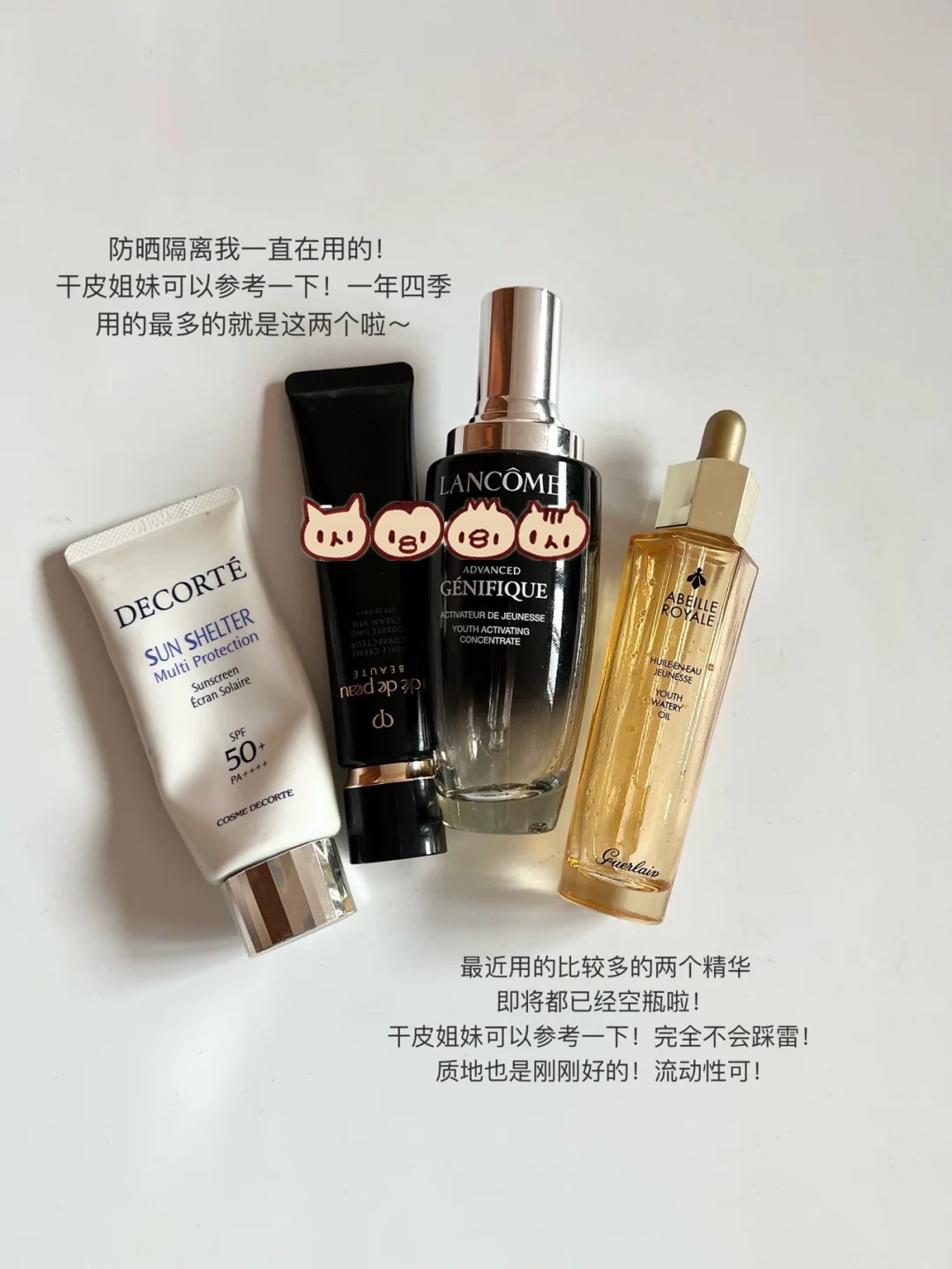 无限回购的化妆品色号,恶心但巨好用的化妆品