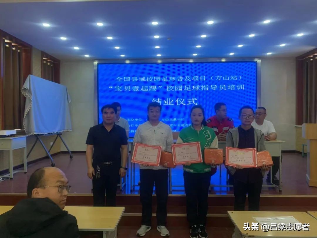 蜕变自我，满载而归！一场关于足球的美妙记忆