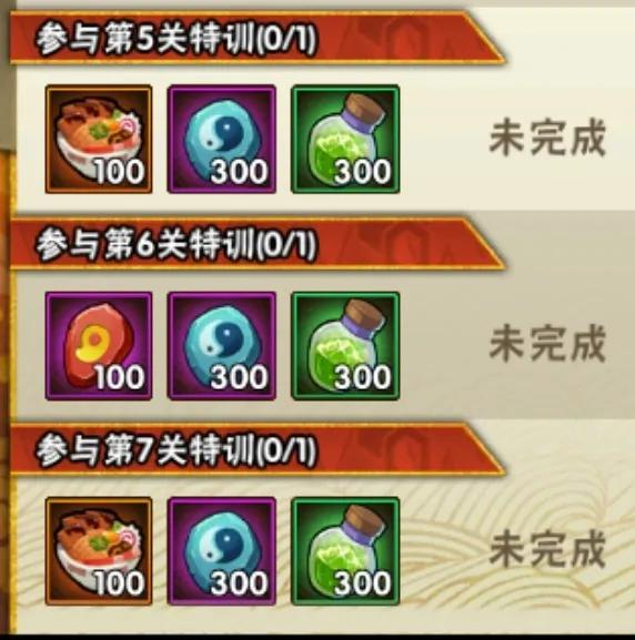 火影忍者手游3月16日更新活动内容,火影忍者手游5月11日活动