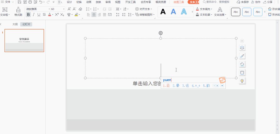 如何制作公众号文章顶端gif图,公众号顶端gif动图如何制作