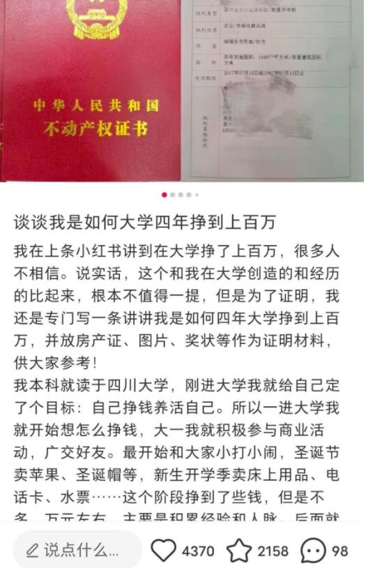 农民捡破烂捡到一个弃婴身价过亿,农村娃靠收废品为生全集