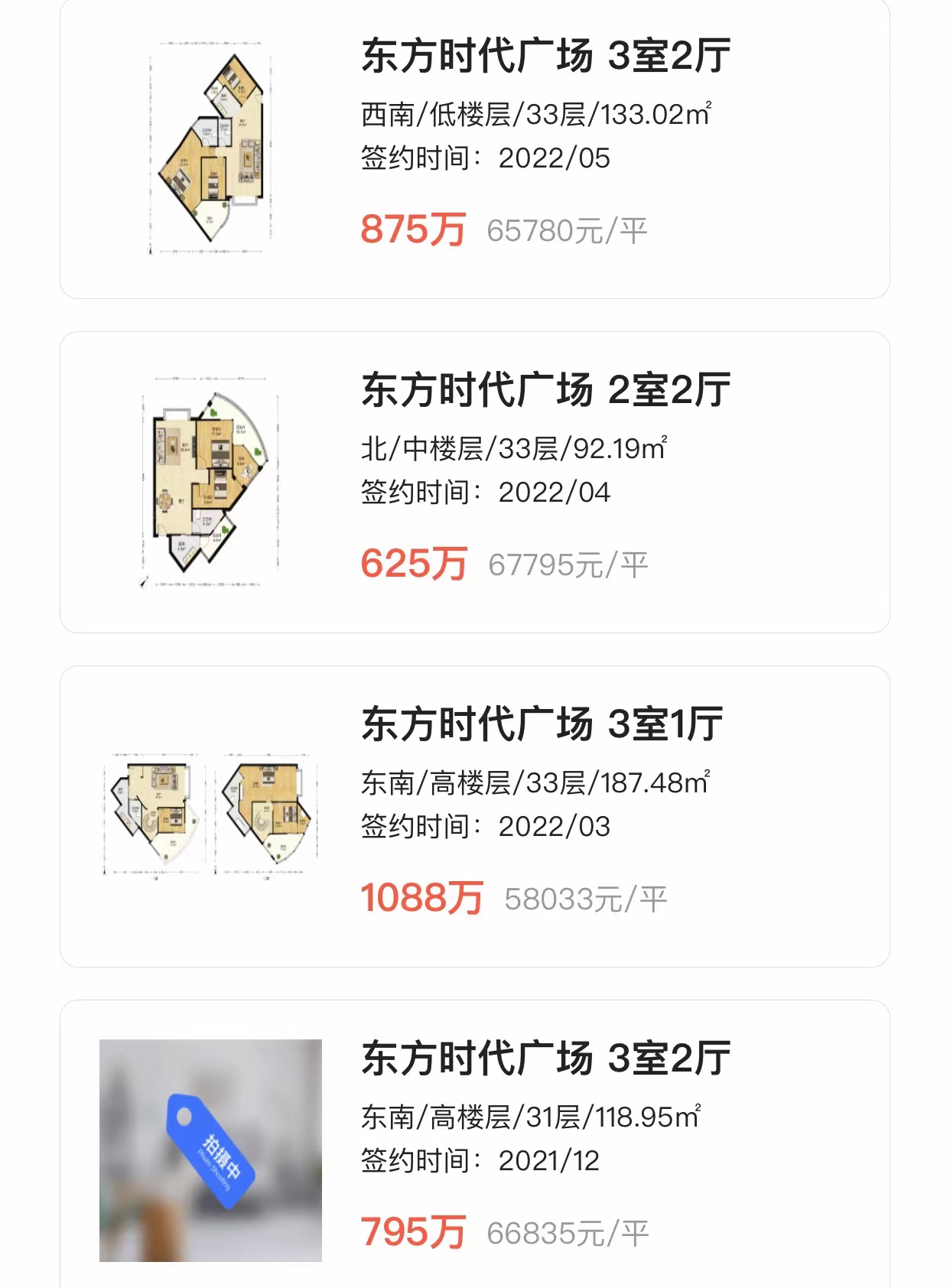 厦门奇葩户型大合集,厦门十大顶级户型