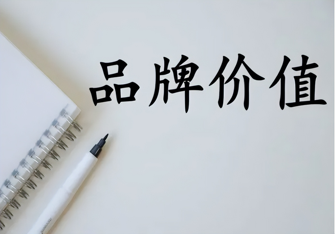 中国市场有哪些英国品牌？这些都是英国品牌，国人还以为是国产