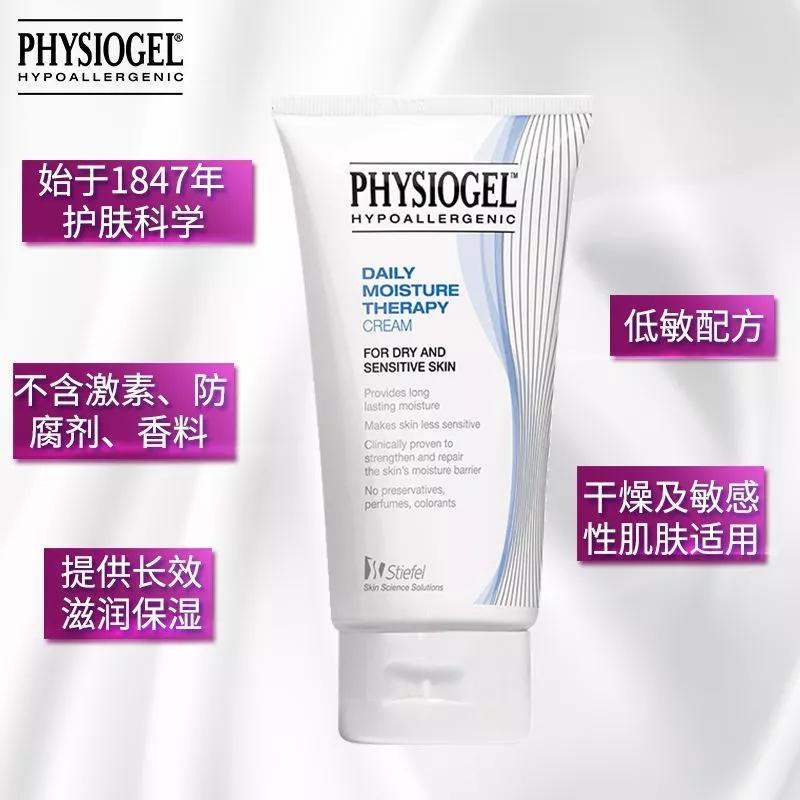 雅漾修复霜和理肤泉b5哪个好,雅漾理肤泉可复美屏障受损