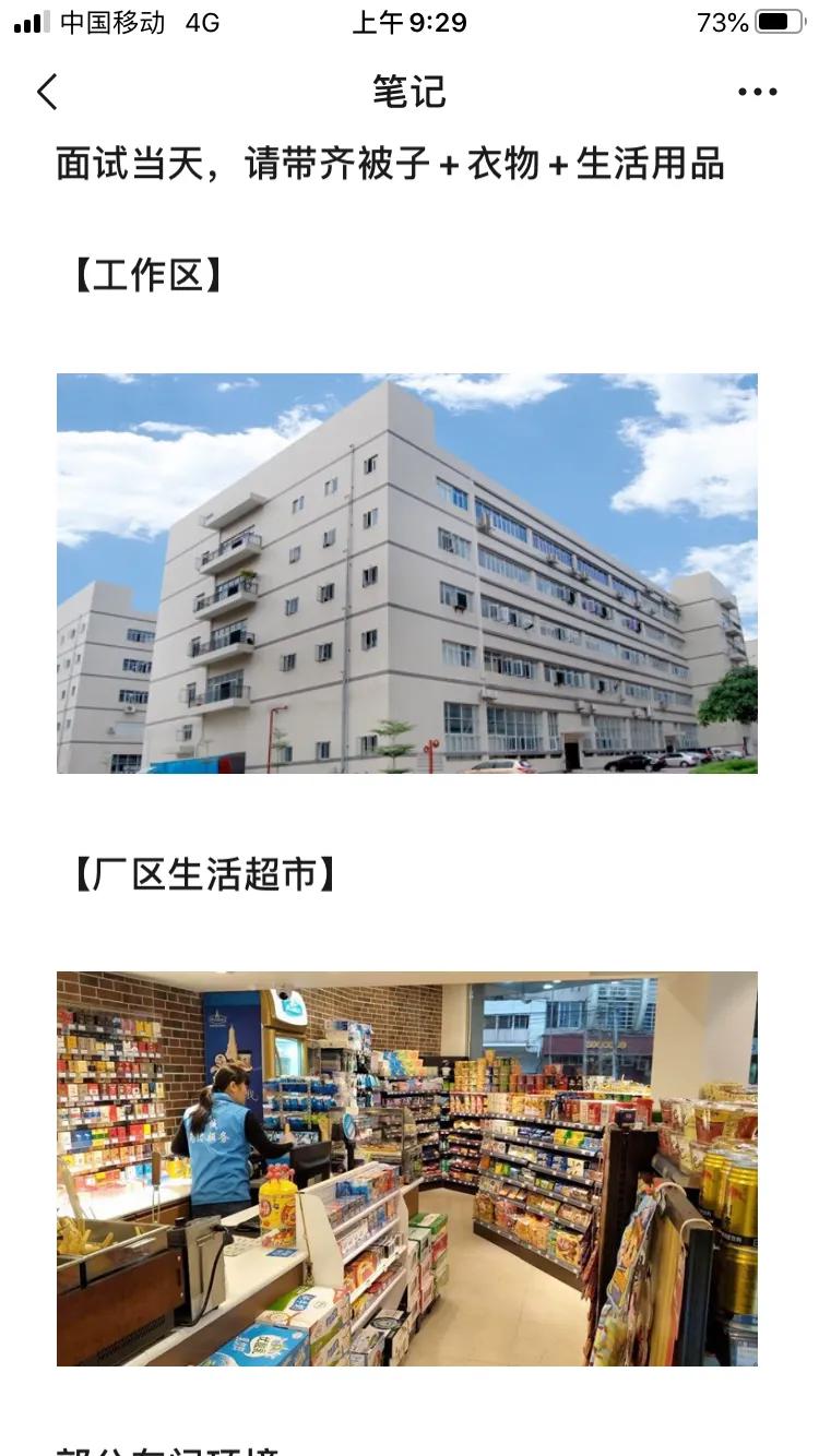 家人们被中介坑了谁懂啊,被中介坑的真实案例