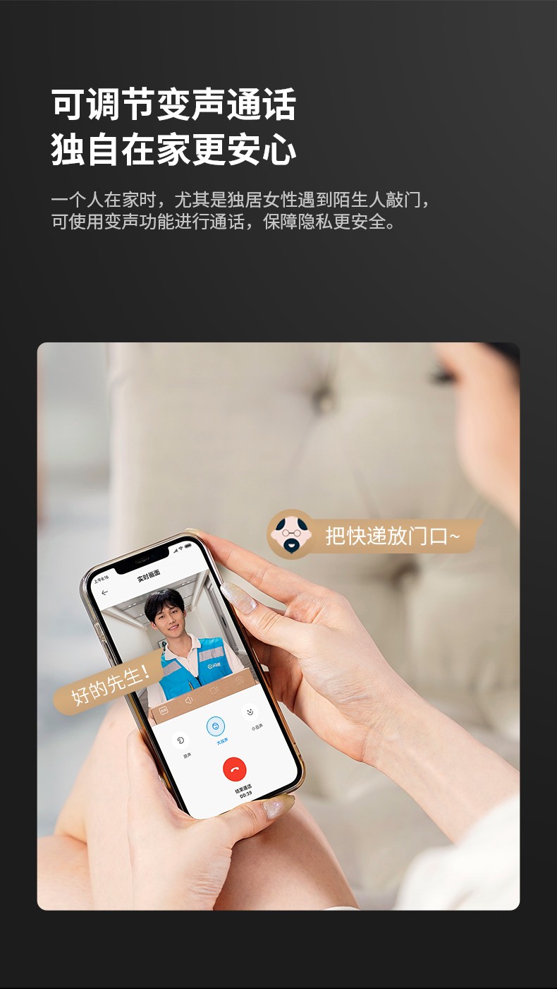 哪个品牌的智能锁比较好安全,哪种品牌的智能锁比较好