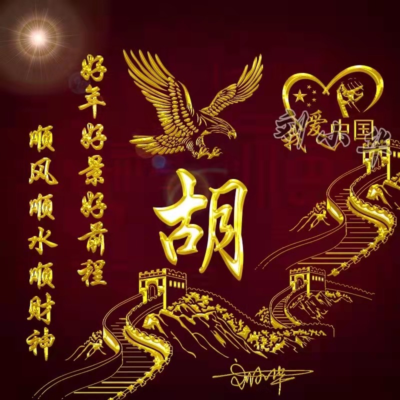 微信头像2024年励志带字,2022年微信带高字的精美微信头像