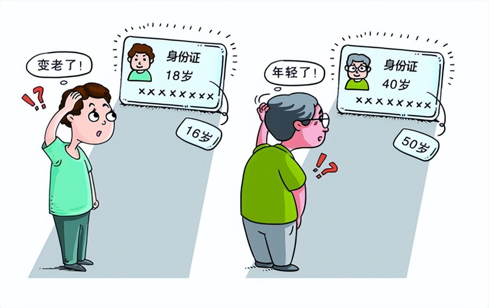 靠帮人“搞定年纪”赚钱？三人犯买*身卖**份证件罪获刑！