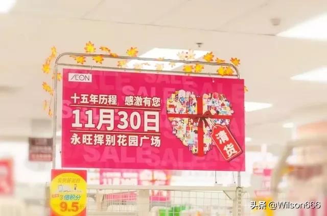 从“食街”到“商业街”的尴尬转型：东莞市花园新村