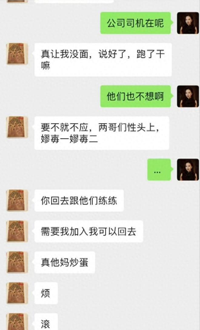 云核变量刘夏最新消息,刘夏云核变量曝光