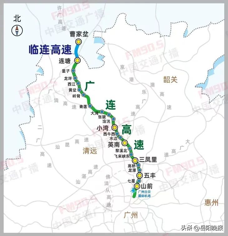 广连高速通车回湖南方便多了,广连高速全线通车