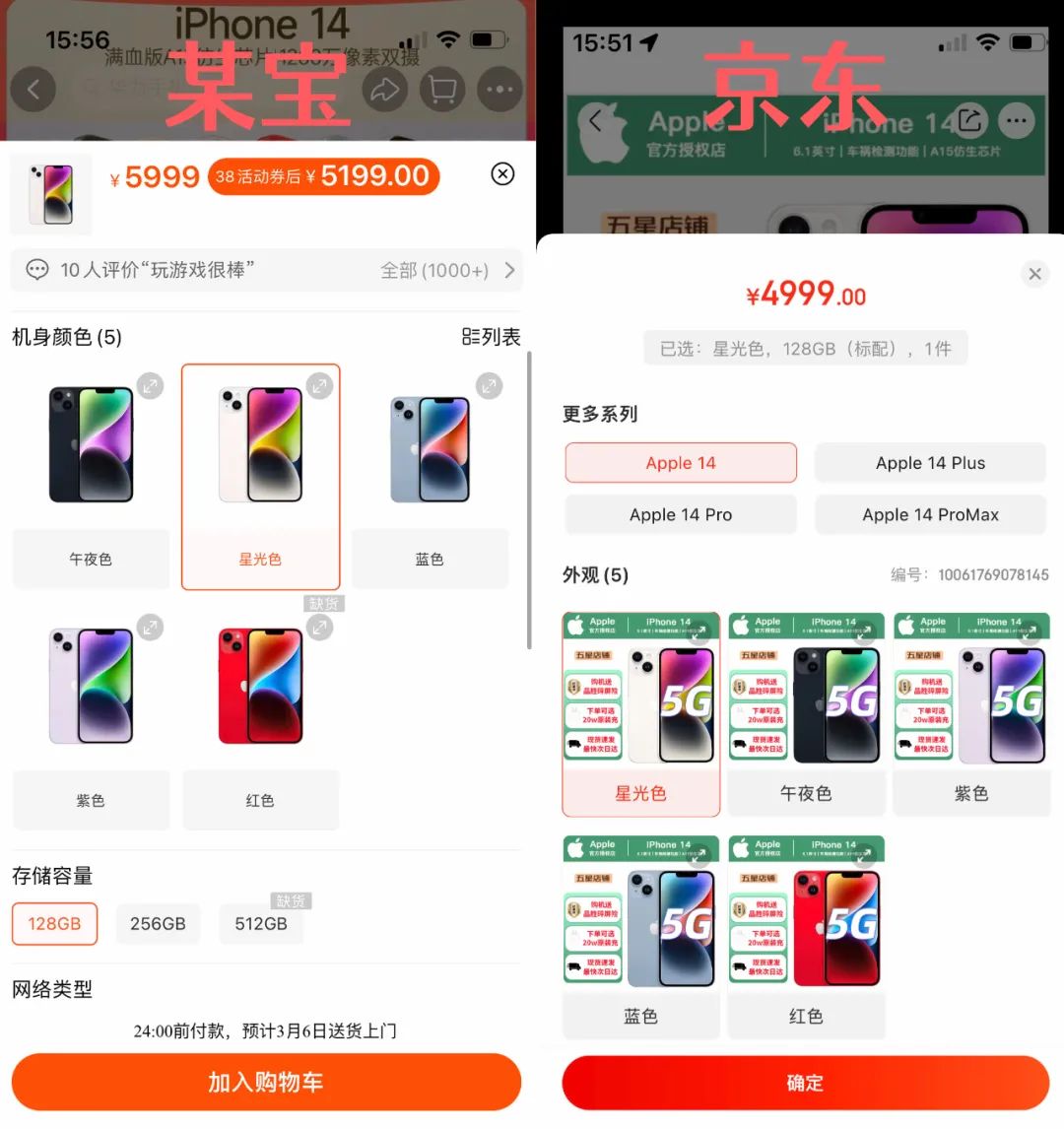 京东百亿补贴原理是啥,京东自营百亿补贴苹果手机