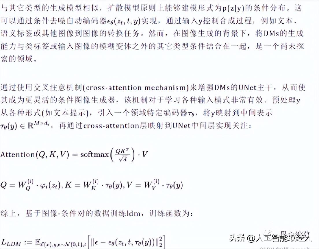 ai模型和算法详解图解,ai算法大全详解