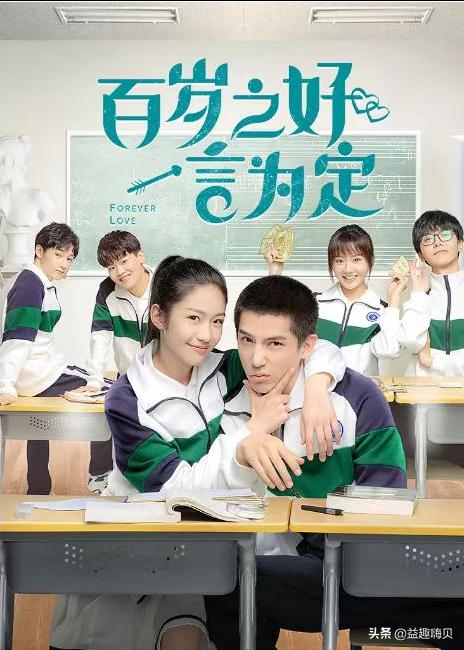 必看的青春校园剧高颜值已播,2020年好看的青春校园甜宠剧推荐