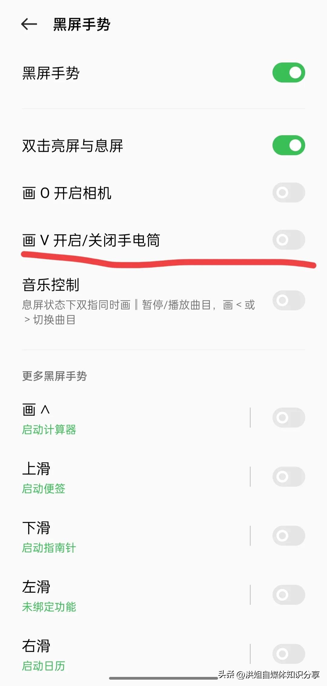 手机电筒一键开启,手机电筒怎么方便关