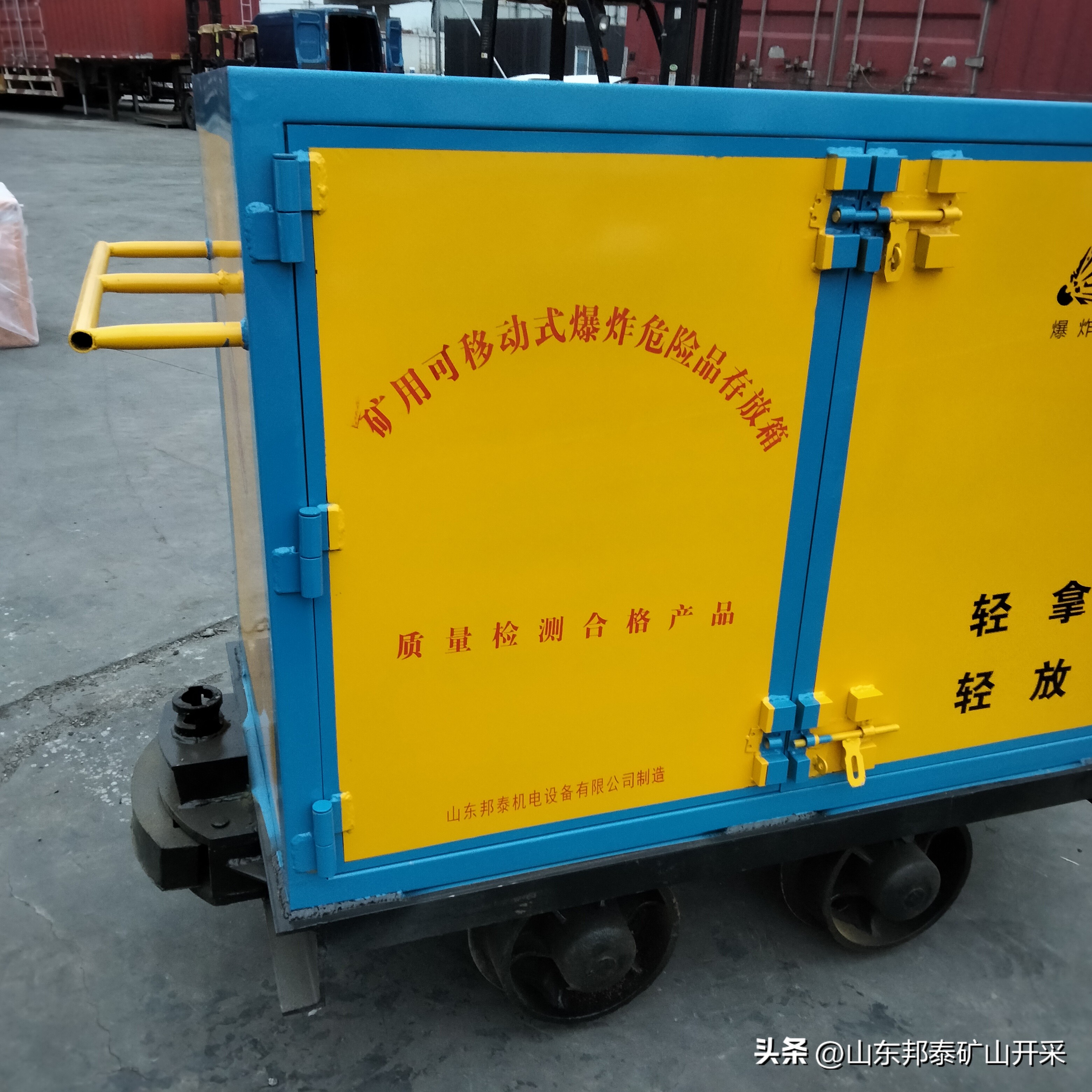 危险品运输车箱式,一吨移动式爆炸危险品存放箱