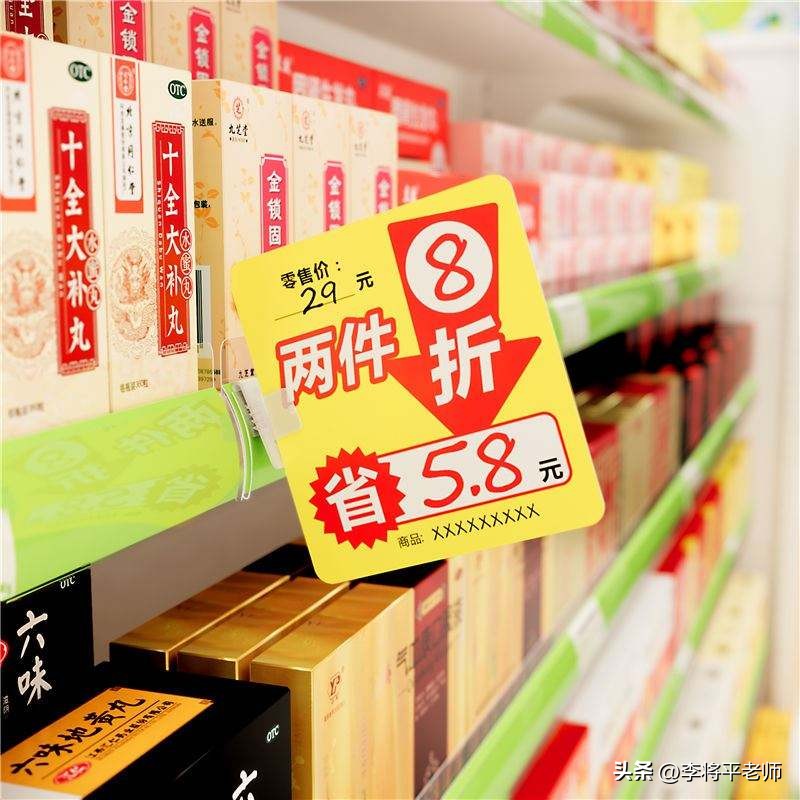 我国为何满街都是药店？为什么有人说药店多是好事，对比下美日！