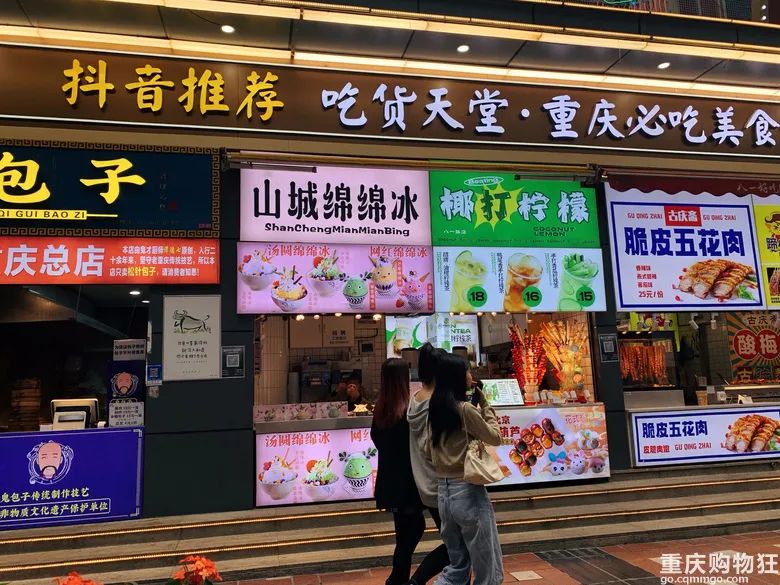 来重庆必打卡的美食街测评,重庆美食街排名榜第一名