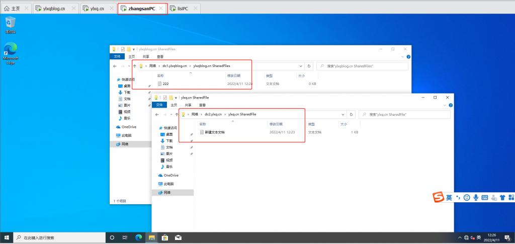 windowsserver2016域控制器搭建,windowsserver2016域服务教程
